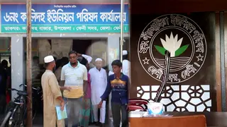 ফেনীর ৪০ ইউনিয়নের চেয়ারম্যানসহ জনপ্রতিনিধিরা পলাতক